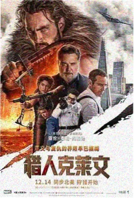 迷宫的十字路口 柯南剧场版经典